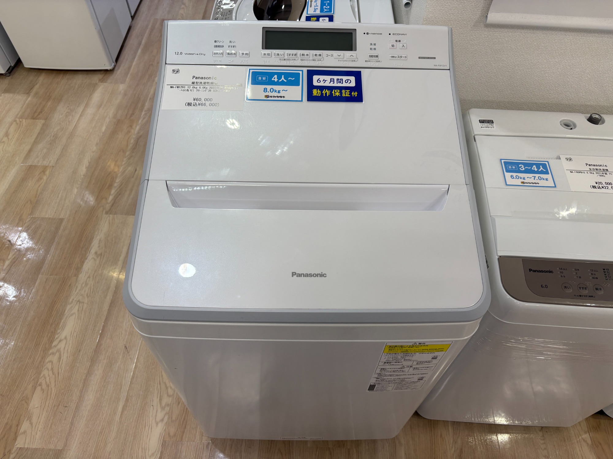 T054 Panasonic　22年モデル　洗濯機　容量7㌔ T054 Panasonic 22年モデル 洗濯機 容量7㌔ パナソニック・タテ