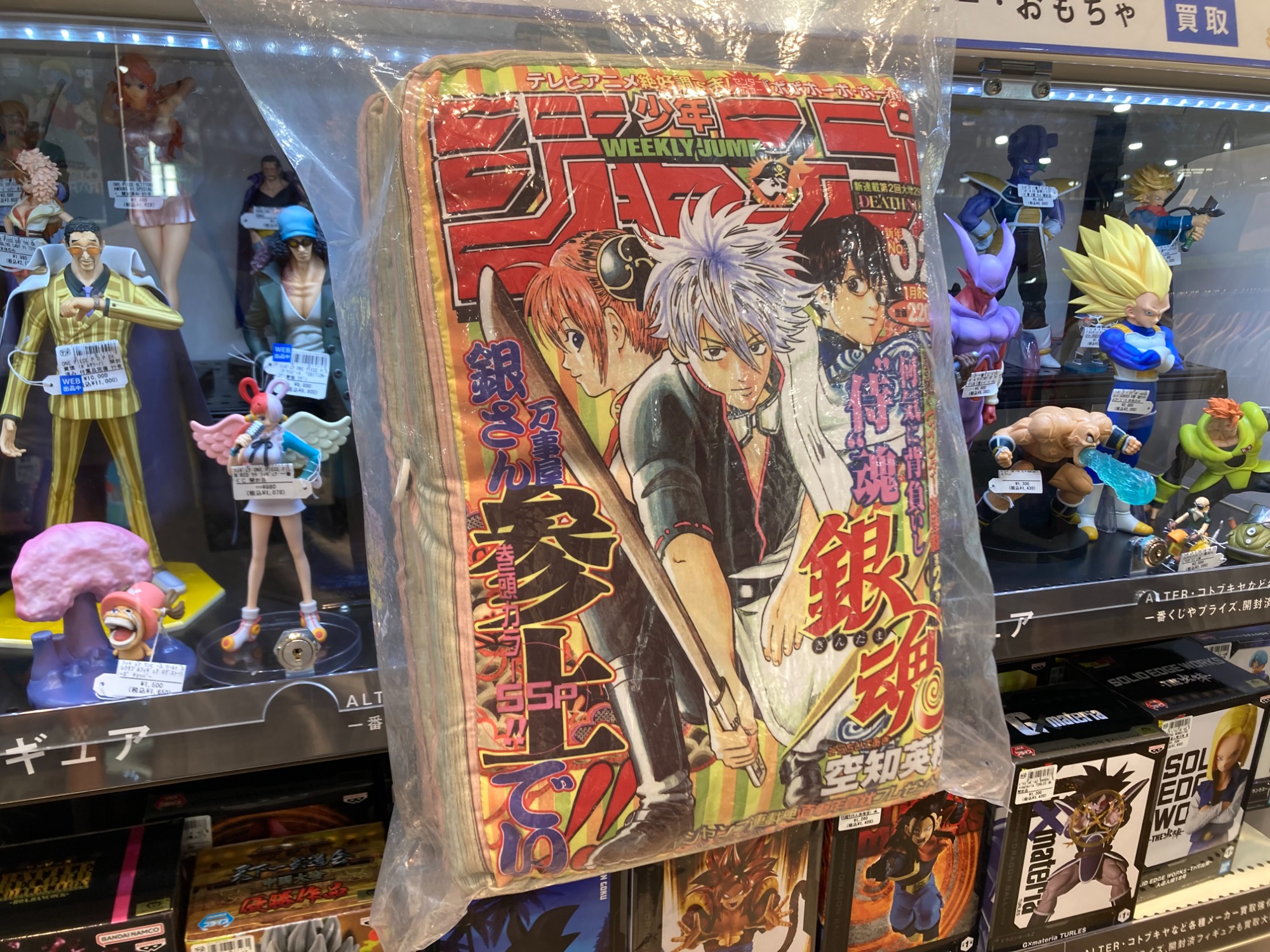 一番くじ 週刊少年ジャンプ50周年 D賞 銀魂 ジャンプ型