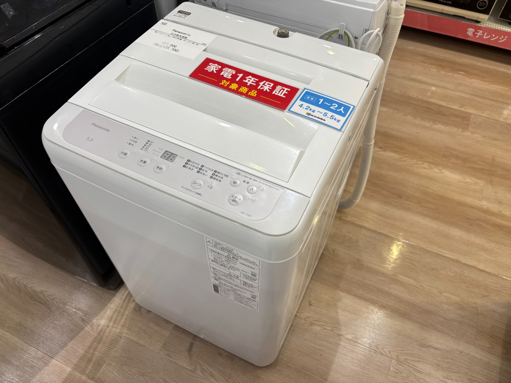 Panasonic 洗濯機 5kg 2025年製 最新 高年式 家電 d4222 Panasonic 洗濯機 5kg 2025年製 最新 高年式 家電 d4222