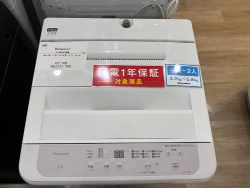 トレファクブログ画像2