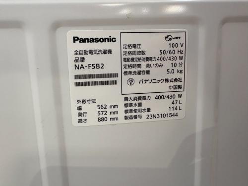 トレファクブログ画像4