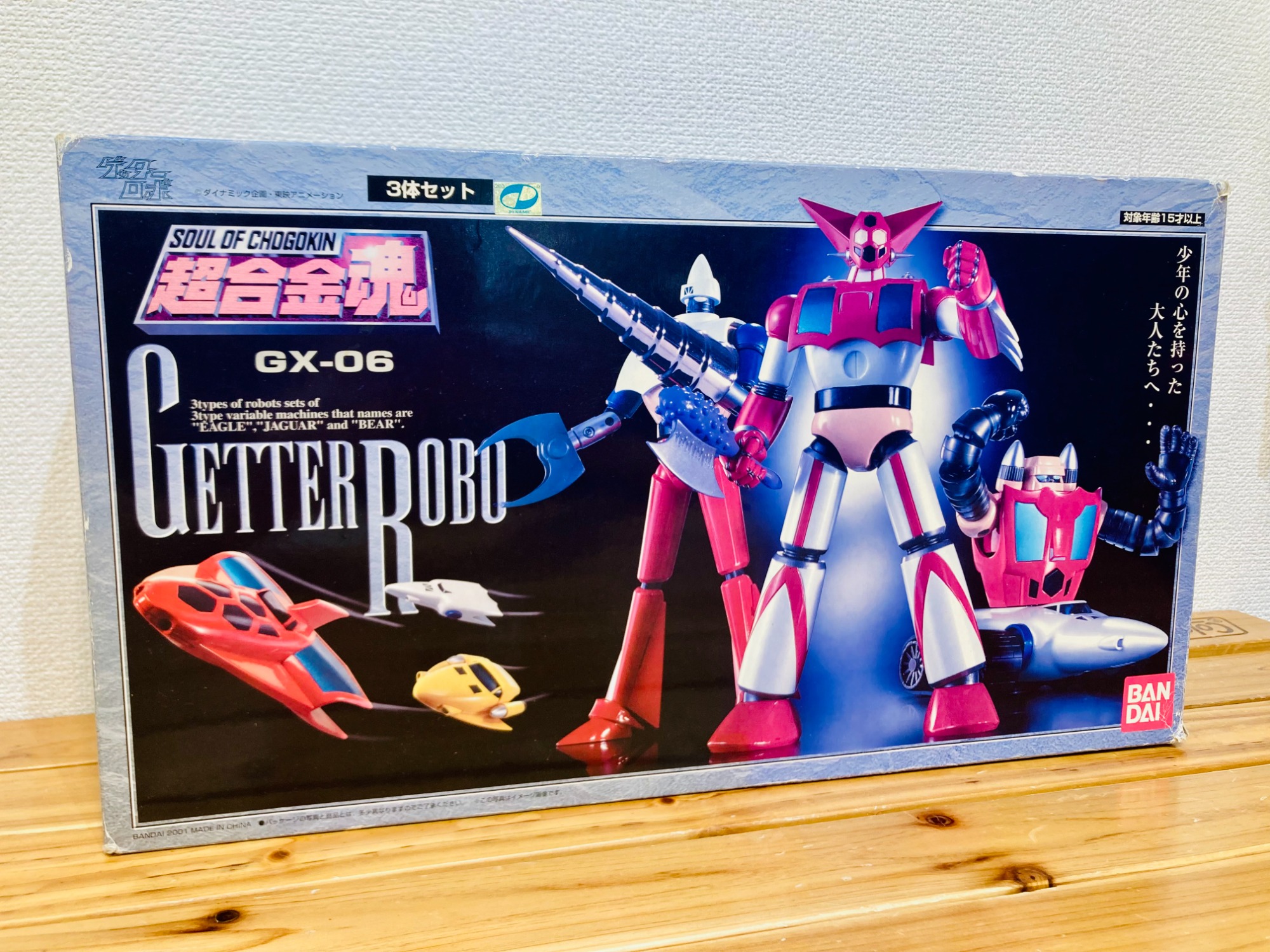 「超合金魂 GX-06 ゲッターロボ」※破損有 Amazon.co.jp: TAMASHII NATIONS 超合金魂 GX-06 ゲッターロボ