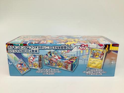 ポケモンカードゲーム スカーレット＆バイオレット スペシャルBOX