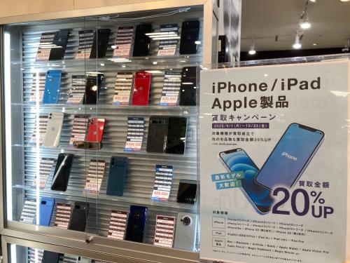 トレファクブログ画像1