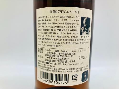 トレファクブログ画像5