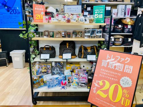 トレファクブログ画像1