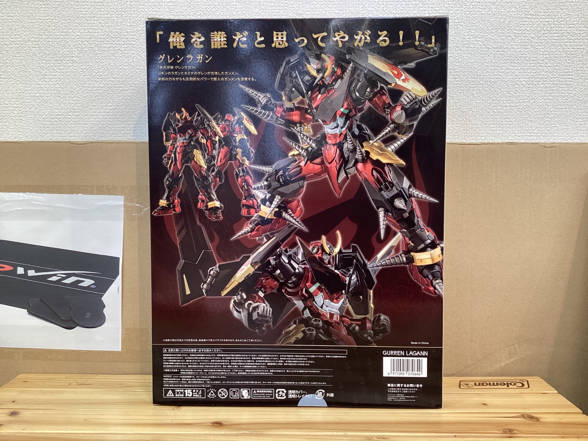 鉄魄(MORTAL MIND) 天元突破グレンラガン グレンラガン 合金可動