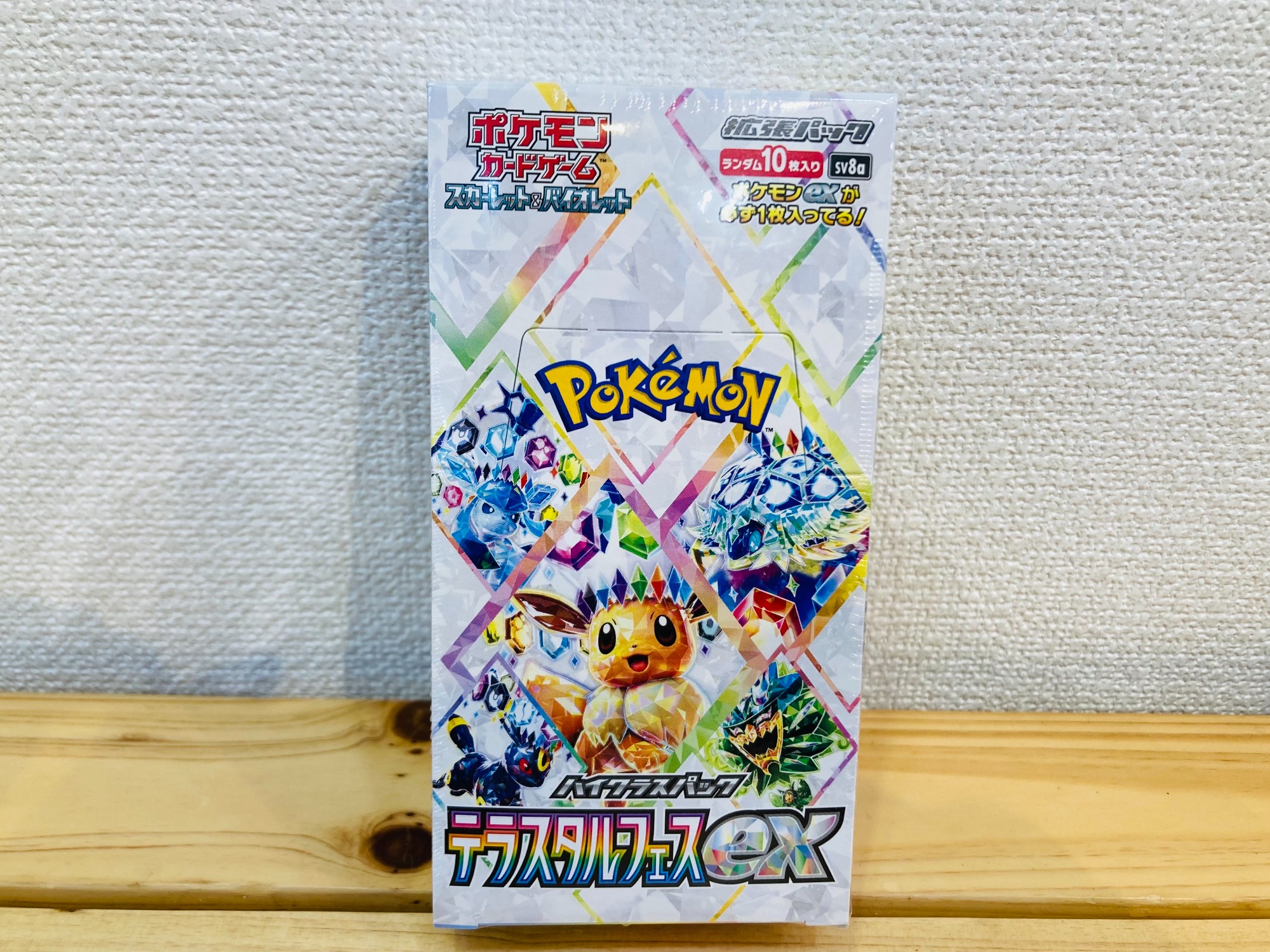 ポケモンカードテラスタルフェスシャイニートレジャーシュリンク付き4ボックス Amazon.co.jp: ポケモンカードゲーム スカーレット&バイオレット