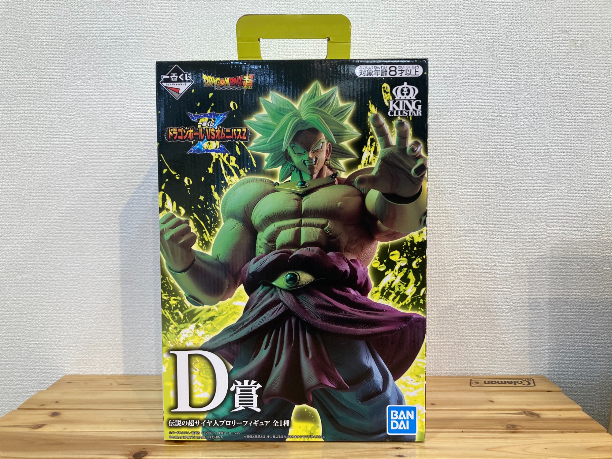 レア　ドラゴンボール　一番くじ 超サイヤ人 ブロリー フィギュア　G賞 Amazon.co.jp: 一番くじ ドラゴンボール サイヤ人超決戦 G賞 超サイヤ