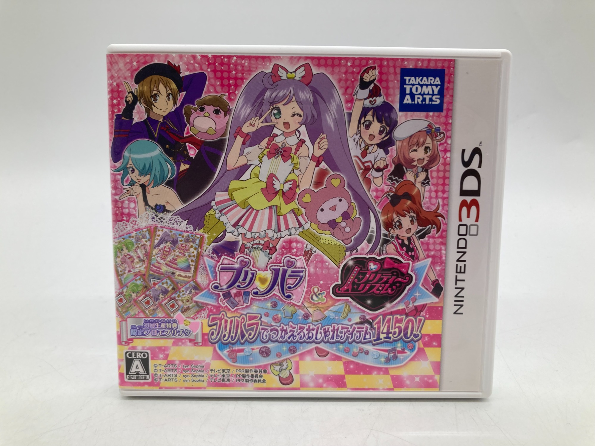 匿名配送】3DS プリパラ おしゃれアイテム1450 & 女神のドレス