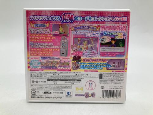 トレファクブログ画像3