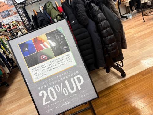 トレファクブログ画像1