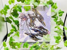 トレファクトナリエ宇都宮店ブログ