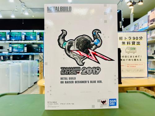 トレファクブログ画像6