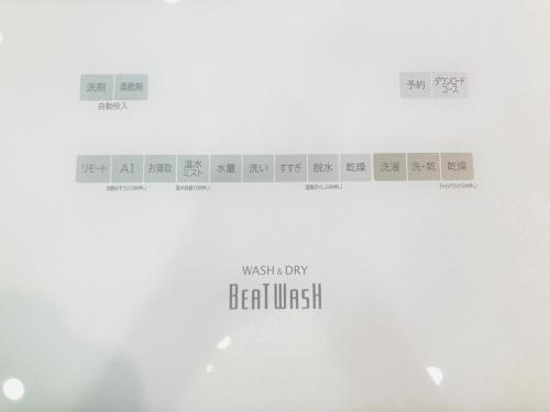 トレファクブログ画像2