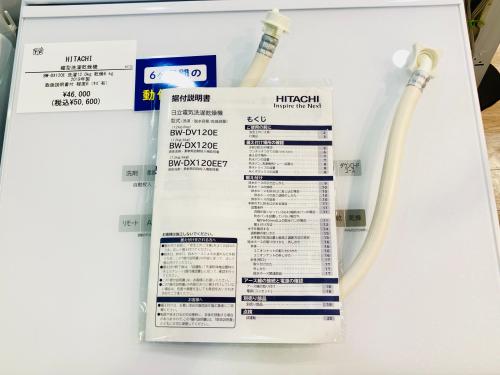 トレファクブログ画像8