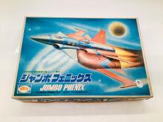 トレファクトナリエ宇都宮店ブログ