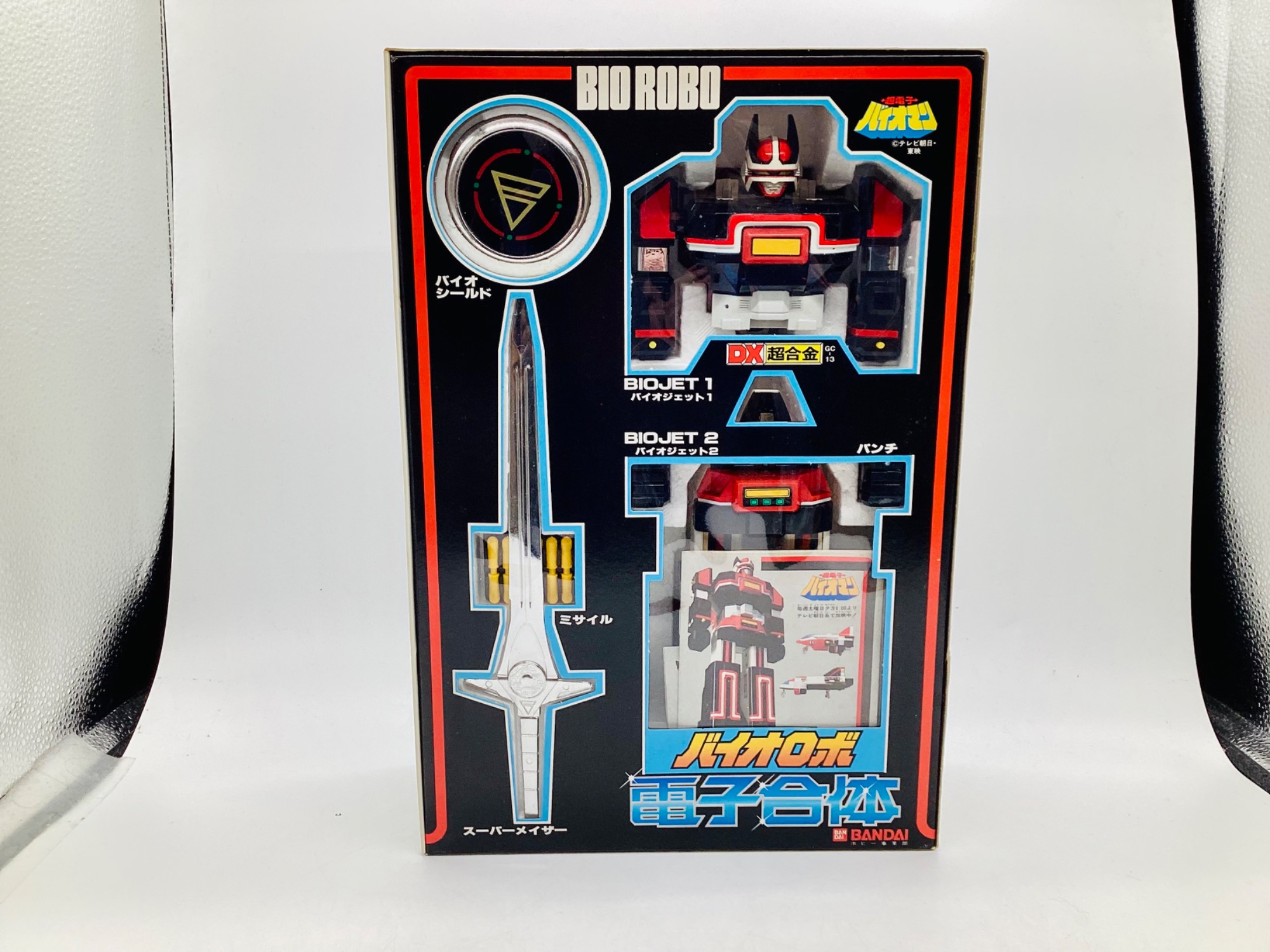 「超電子バイオマン」ＤＸ超合金・電子合体バイオロボ（新品・当時モノ・ＧＣ‐１３） 参考価格】超電子バイオマン DX超合金 GC-13 電子合体 バイオロボ