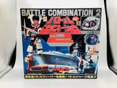 トレファクトナリエ宇都宮店ブログ