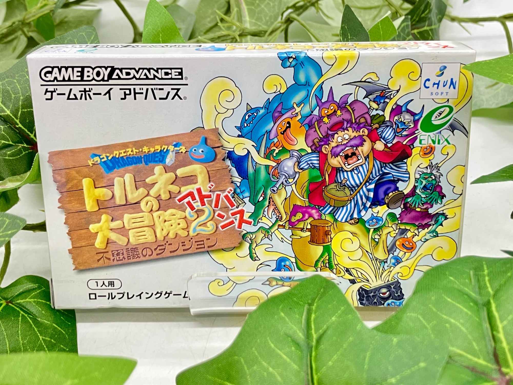 トルネコ ゲームボーイアドバンス用ソフト トルネコの大冒険2 不思議の