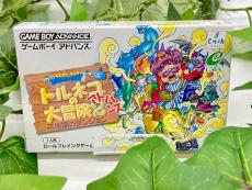 トレファクトナリエ宇都宮店ブログ