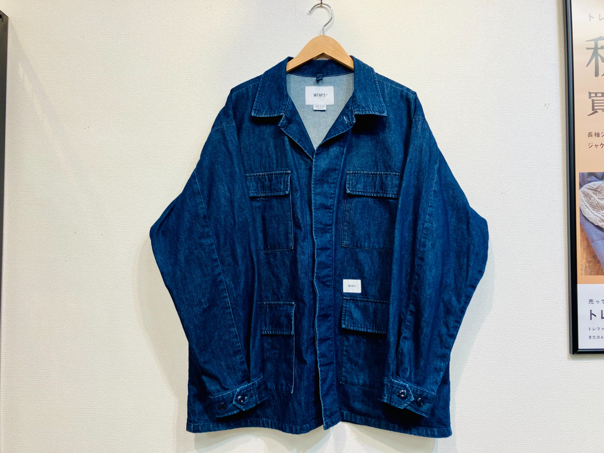 ジャケット・アウター WTAPS WCPO LS / COTTON. DENIM size2 Wtaps WCPO 02 Jacket | FIRMAMENT - Berlin Renaissance