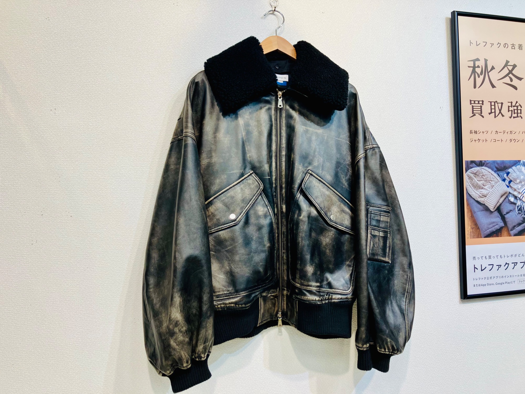 MAISON SPECIAL(メゾンスペシャル) Sheep Leather Mouton G-1 Flight