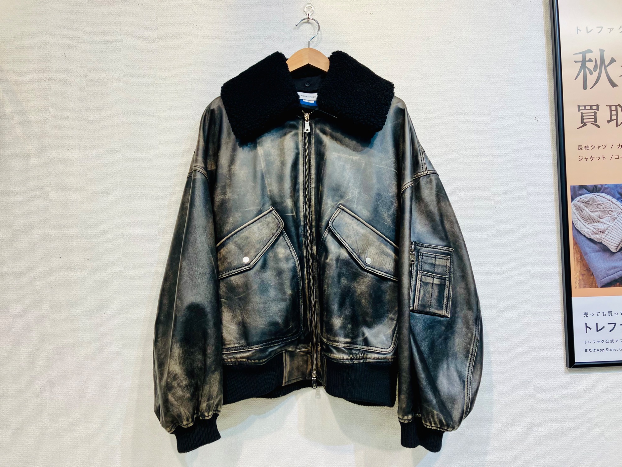 MAISON SPECIAL(メゾンスペシャル) Sheep Leather Mouton G-1 Flight