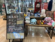 トレファクトナリエ宇都宮店ブログ