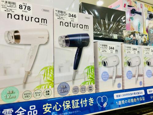 トレファクブログ画像3