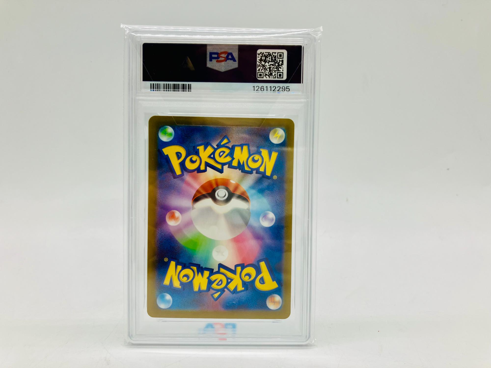 ポケモンカード サーナイトex PSA10入荷致しました！｜2026年02月18日