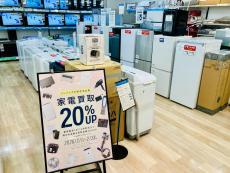 トレファクトナリエ宇都宮店ブログ