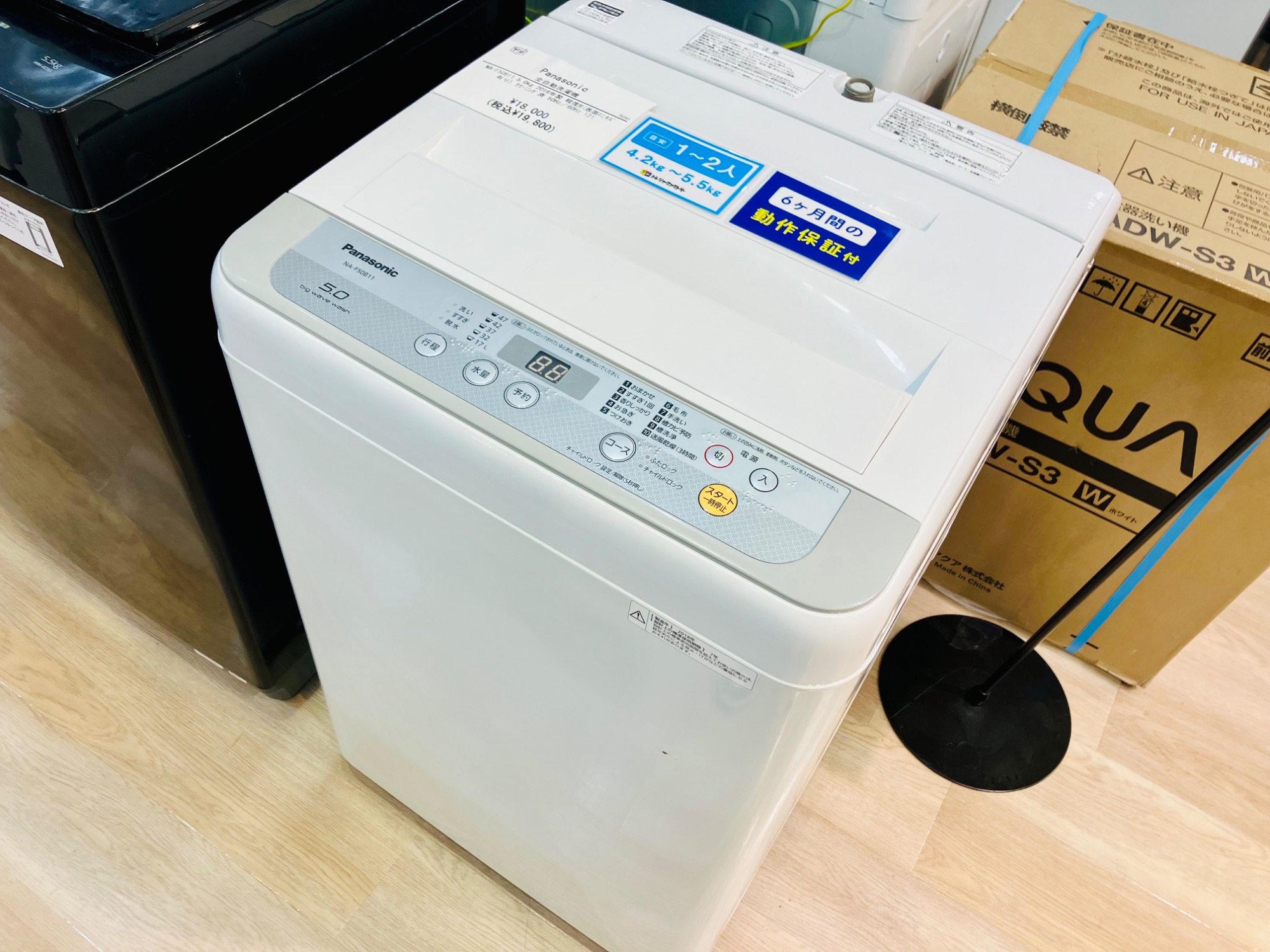 Panasonic(パナソニック) NA-F50B11 5.0kg 2018年製が入荷いたしました