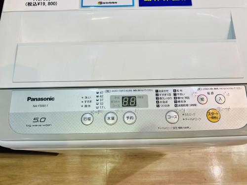 トレファクブログ画像3