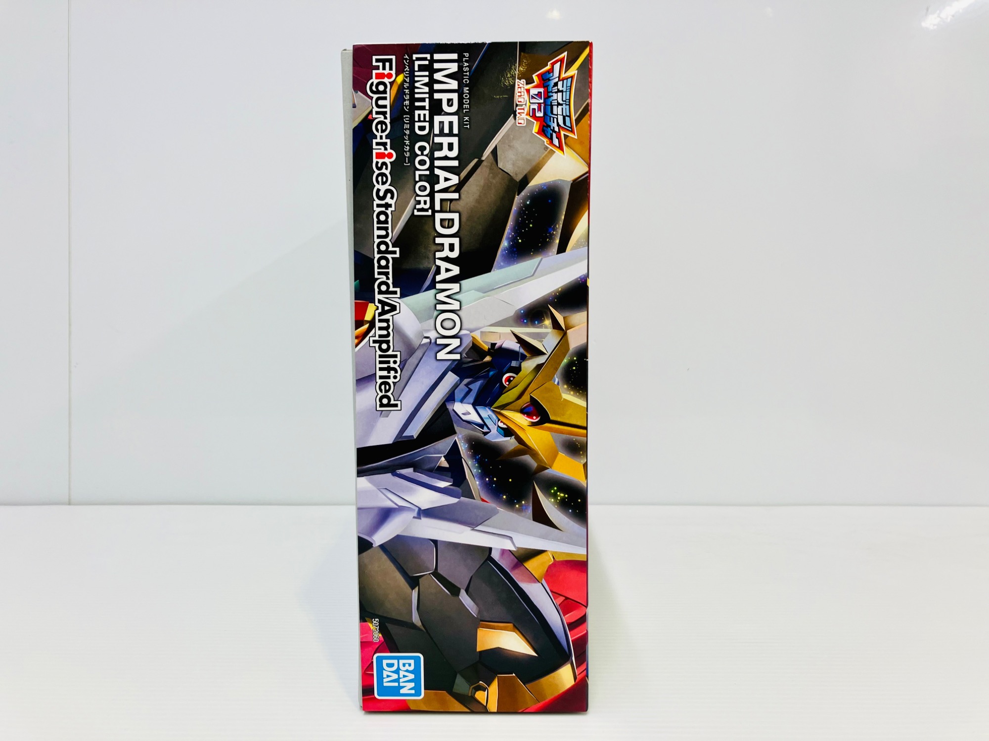 インペリアルドラモン　リミテッド　プラモ Figure-rise Standard Amplified インペリアルドラモン [リミテッド