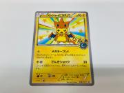 ポケモンカード 098/XY-P メガトウキョーのピカチュウ 入荷いたしまし