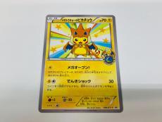 トレファクトナリエ宇都宮店ブログ