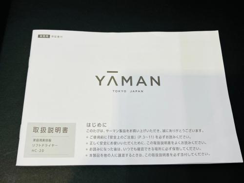 トレファクブログ画像8