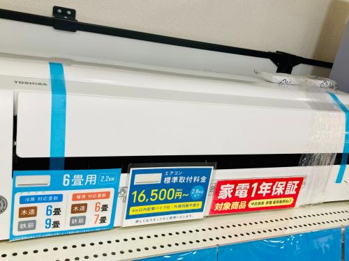 トレファクブログ画像1