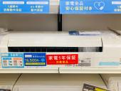 トレファクトナリエ宇都宮店ブログ