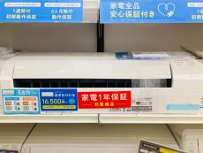 トレファクトナリエ宇都宮店ブログ
