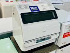 トレファクトナリエ宇都宮店ブログ