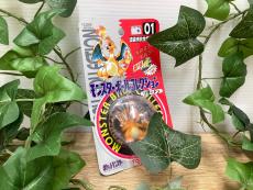 トレファクトナリエ宇都宮店ブログ