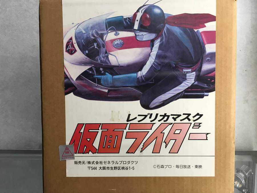仮面ライダーレプリカマスク入荷です!!【浦和店】｜2016年05月05日
