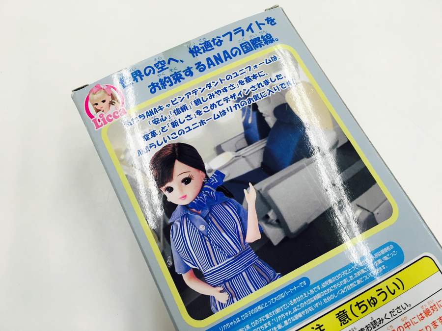 ANA リカちゃん 国際線初フライト