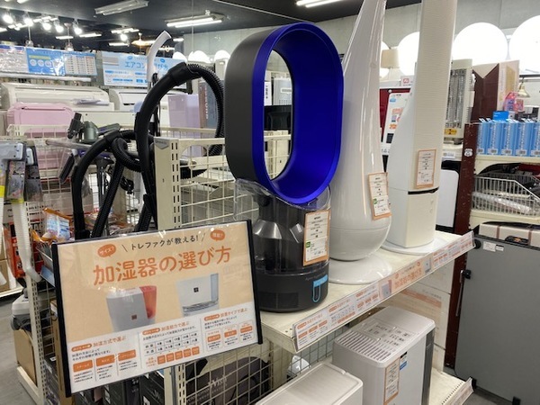 【ﾄﾚﾌｧｸ浦和店】加湿セラミックファンヒーター売場展示中！【SHARP】 SHARP(シャープ）2021年製加湿セラミックファンヒーター買取入荷
