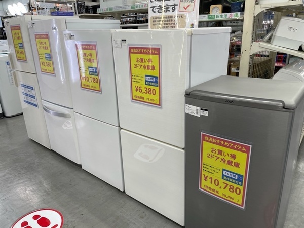 トレファク浦和店】2ドア冷蔵庫売場展示中！