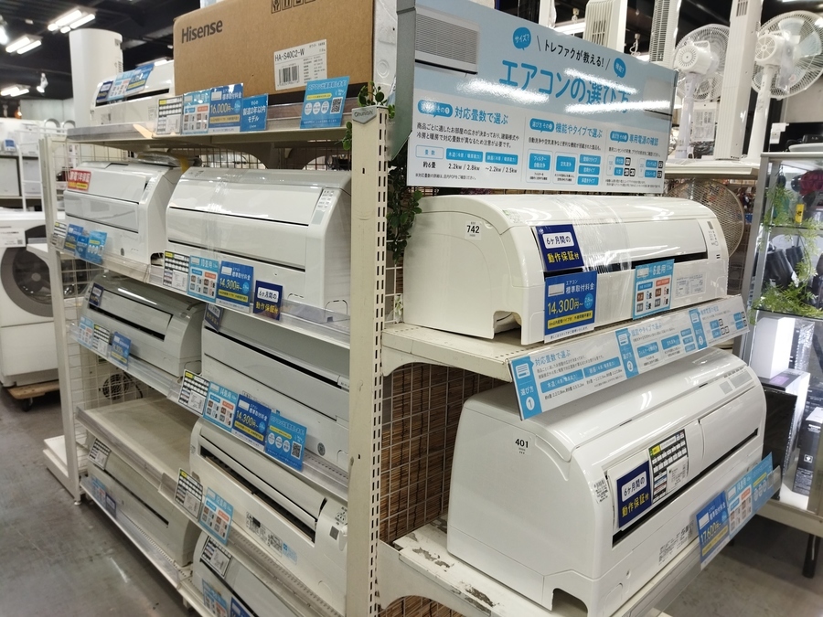 中古エアコンが安い!在庫僅か!お早めに!【浦和店】|2021年08 中古エアコンが安い!在庫僅か!お早めに!【浦和店】|2021年08