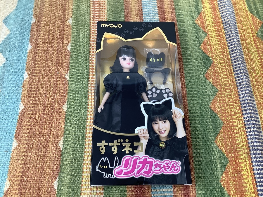 おもちゃ/ホビー買取20％UP】リカちゃん人形 すずネコリカちゃん 入荷