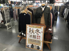 トレファク浦和店ブログ